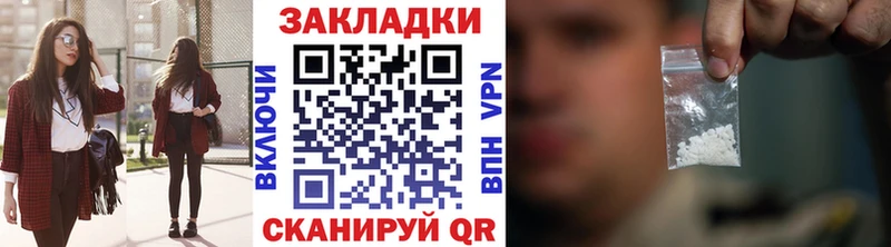 Где продают наркотики Баксан блэк спрут вход COCAIN Мефедрон МАРИХУАНА