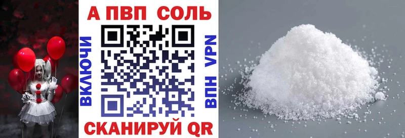 МЕГА онион  Баксан  А ПВП кристаллы 