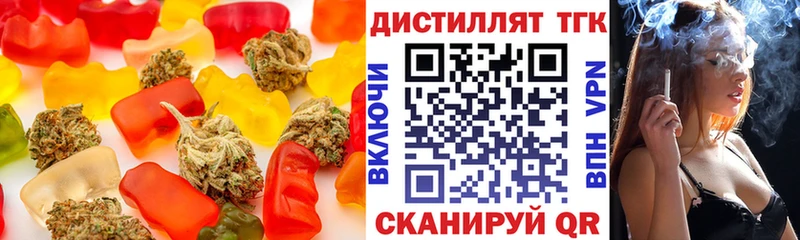 Еда ТГК марихуана цены наркотик Баксан
