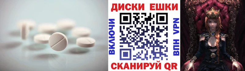 Ecstasy XTC  Баксан 