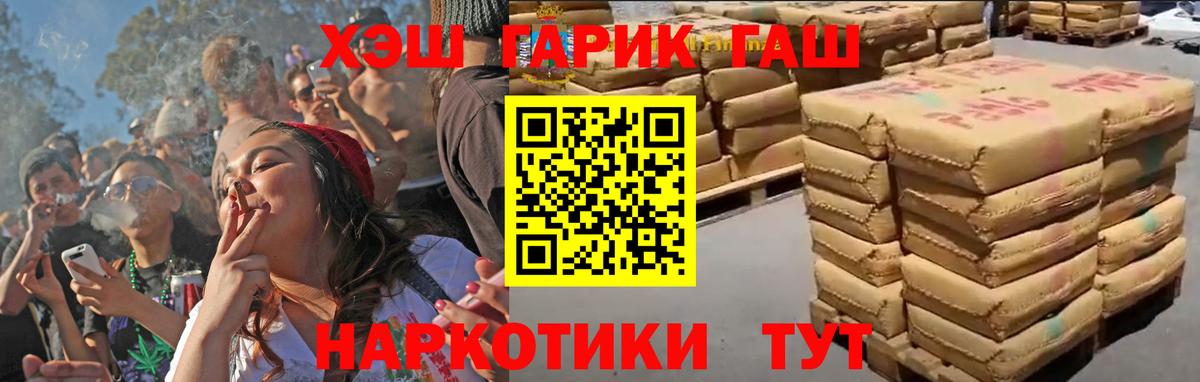 Гашиш гашик Баксан