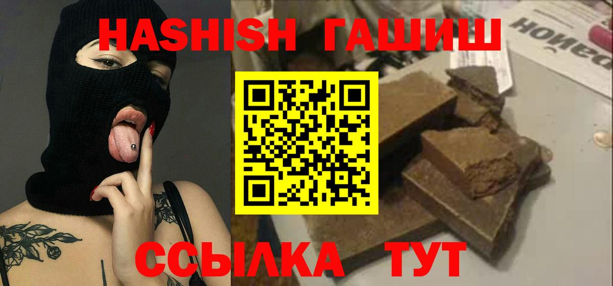 Баксан  Гашиш гашик  Гарик  Вход с VPN  Гашиш гарик 