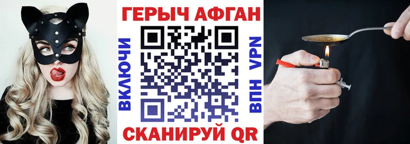 ГЕРОИН Heroin  Баксан 