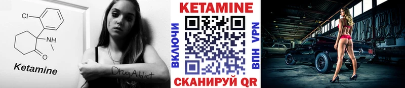 КЕТАМИН VHQ  Баксан 