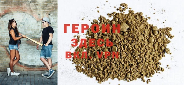 стаф Белокуриха
