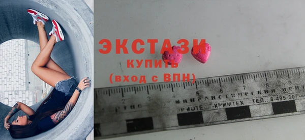первитин Рославль