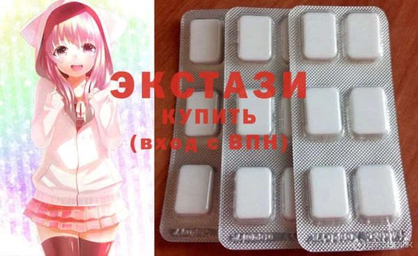 спиды Белоозёрский
