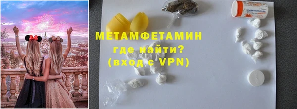 стаф Белокуриха