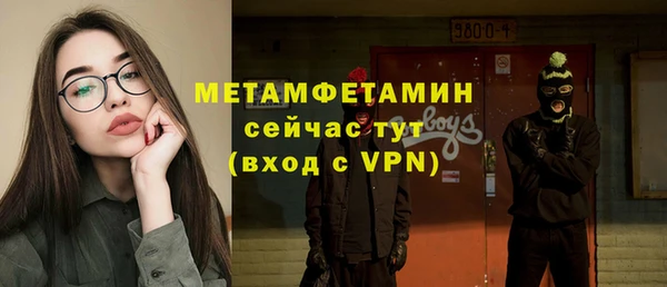 спиды Белоозёрский