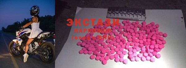 альфа пвп VHQ Богородицк