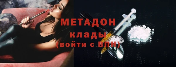 мескалин Богородск