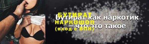 прущие грибы Беломорск