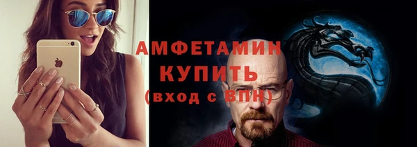 спиды Белоозёрский