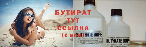 спиды Белоозёрский