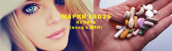 стаф Белокуриха