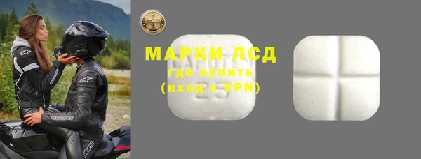 соль курить ск Бугульма