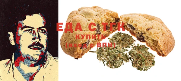 спиды Белоозёрский