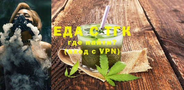 mix Бронницы
