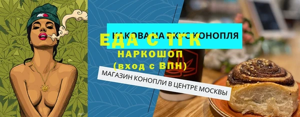 стаф Белокуриха