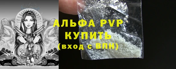 тгк Россошь