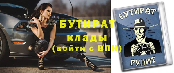 прущие грибы Беломорск