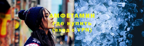 стаф Белокуриха