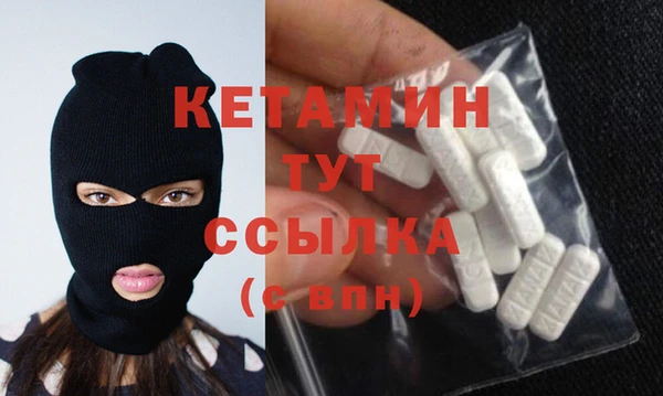 альфа пвп VHQ Богородицк