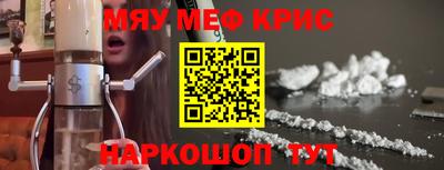 спиды Абинск