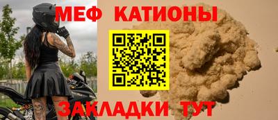 спиды Абинск