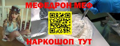 PSILOCYBIN Азнакаево