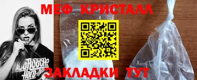 меф VHQ Абакан