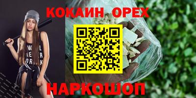спиды Абинск
