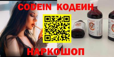 PSILOCYBIN Азнакаево