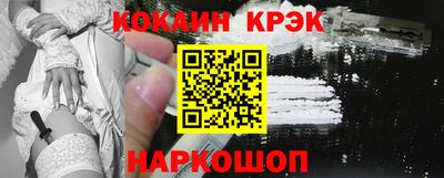 спиды Абинск