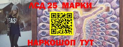 спиды Абинск