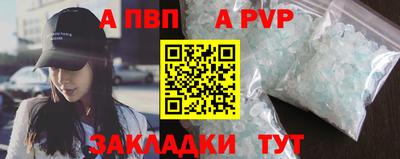 PSILOCYBIN Азнакаево