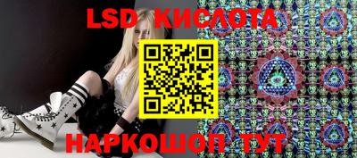 спиды Абинск