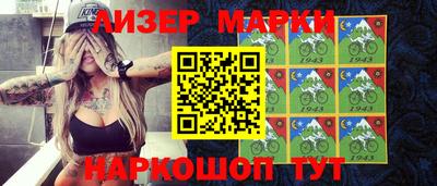 спиды Абинск