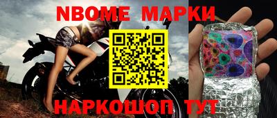 спиды Абинск