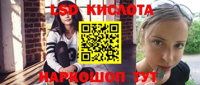 спиды Абинск