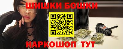 PSILOCYBIN Азнакаево