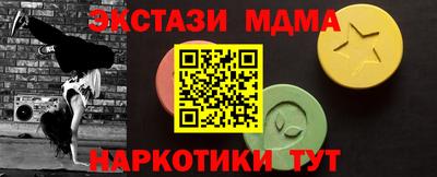 спиды Абинск