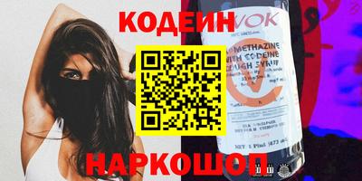 меф VHQ Абакан
