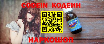 меф VHQ Абакан
