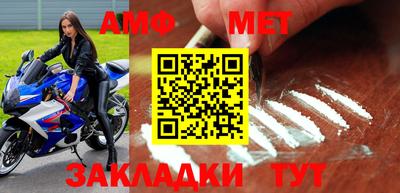 мефедрон VHQ Апшеронск