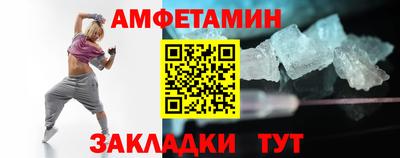 спиды Абинск