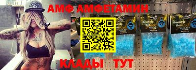 меф VHQ Абакан