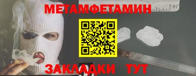 PSILOCYBIN Азнакаево