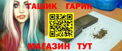 спиды Абинск