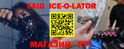 меф VHQ Абакан